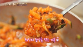 포항식 전통물회! 현지인들에게도 인정 받은 이곳! - kakaoTV 포항식 전통물회! 현지인들에게도 인정 받은 이곳!