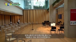 클래식의 세계로 금난새 뮤직센터 - kakaoTV  클래식의 세계로 금난새 뮤직센터 