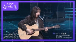 몇년만에 다시 부르는 씨스루♨ | KBS 210219 방송  - kakaoTV... 세상의 알린 첫 곡! 몇년만에 다시 부르는 씨스루♨ | KBS 210219 방송 