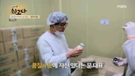 고소하고 담백한 맛을 추구하는 요거트 MBN 210327 방송 - kakaoTV 고소하고 담백한 맛을 추구하는 요거트 MBN 210327 방송