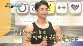 씰룩 씰룩~ 이보다 더 강렬한 주제 공개는 없었다!! 온몸으로 표현하는 오늘의 주제 - kakaoTV 씰룩 씰룩~ 이보다 더 강렬한 주제 공개는 없었다!!... 