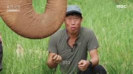 ＂너도 먹고, 나도 먹고~＂ 코끼리와 같이 식사를 하는 유해진 - kakaoTV ＂너도 먹고, 나도 먹고~＂ 코끼리와 같이 식사를 하는 유해진