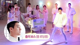 질투의 화신 5회 - kakaoTV 질투의 화신 5회