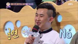 집에서 전자 담배 피우는 남편! 애들은 무슨 죄? - kakaoTV 집에서 전자 담배 피우는 남편! 애들은 무슨 죄? 