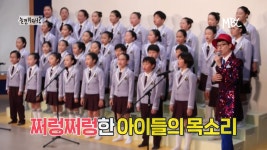 [선공개] 어린이 합창단과 함께하는 유산슬의 사랑의 재개발과 합정역 5번 출구♬ - kakaoTV [선공개] 어린이 합창단과 함께하는 유산슬의... 