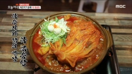 묵은지가 듬뿍! 묵은지와 닭의 만남 묵 볶음탕 - kakaoTV 묵은지가 듬뿍! 묵은지와 닭의 만남 묵 볶음탕 