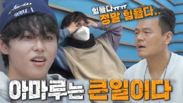 박진영, 아마루 겉멋 든 듯한 제스처에 따끔한 조언! - kakaoTV 박진영, 아마루 겉멋 든 듯한 제스처에 따끔한 조언!