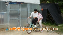 단양 산골 남매의 자전거 탄 풍경 - kakaoTV 단양 산골 남매의 자전거 탄 풍경