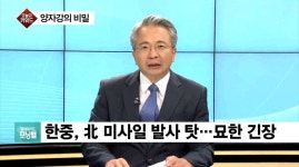 김박사의 오늘의 키워드 1.양자강의 비밀 - kakaoTV 김박사의 오늘의 키워드 1.양자강의 비밀