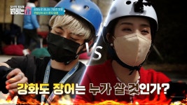 강화도 장어를 건 해진과 PD의 루지 전쟁! - kakaoTV 강화도 장어를 건 해진과 PD의 루지 전쟁!