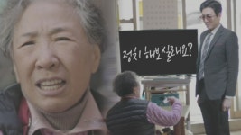 [2차 티저] 내가 하는 게 더 낫겠다! ‘국밥집 편’ - kakaoTV [2차 티저] 내가 하는 게 더 낫겠다! ‘국밥집 편’