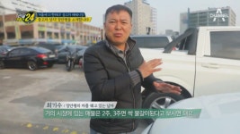 중고차의 성지! 서울 장안평 자동차 매매시장을 소개합니다~ - kakaoTV 중고차의 성지! 서울 장안평 자동차 매매시장을 소개합니다~