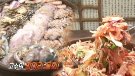풍부한 해산물 속 중독되는 맛! 자연산 항아리 물회 - kakaoTV 풍부한 해산물 속 중독되는 맛! 자연산 항아리 물회