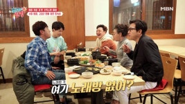 ＂야 여기 노래방 없냐?＂ 수미 엄마의 흥을 폭발시켜 버린 재훈의 오답은? - kakaoTV ＂야 여기 노래방 없냐?＂ 수미 엄마의 흥을 폭발시켜... 