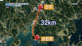 진주까지 30km 걸어서 간다?? - kakaoTV 진주까지 30km 걸어서 간다??