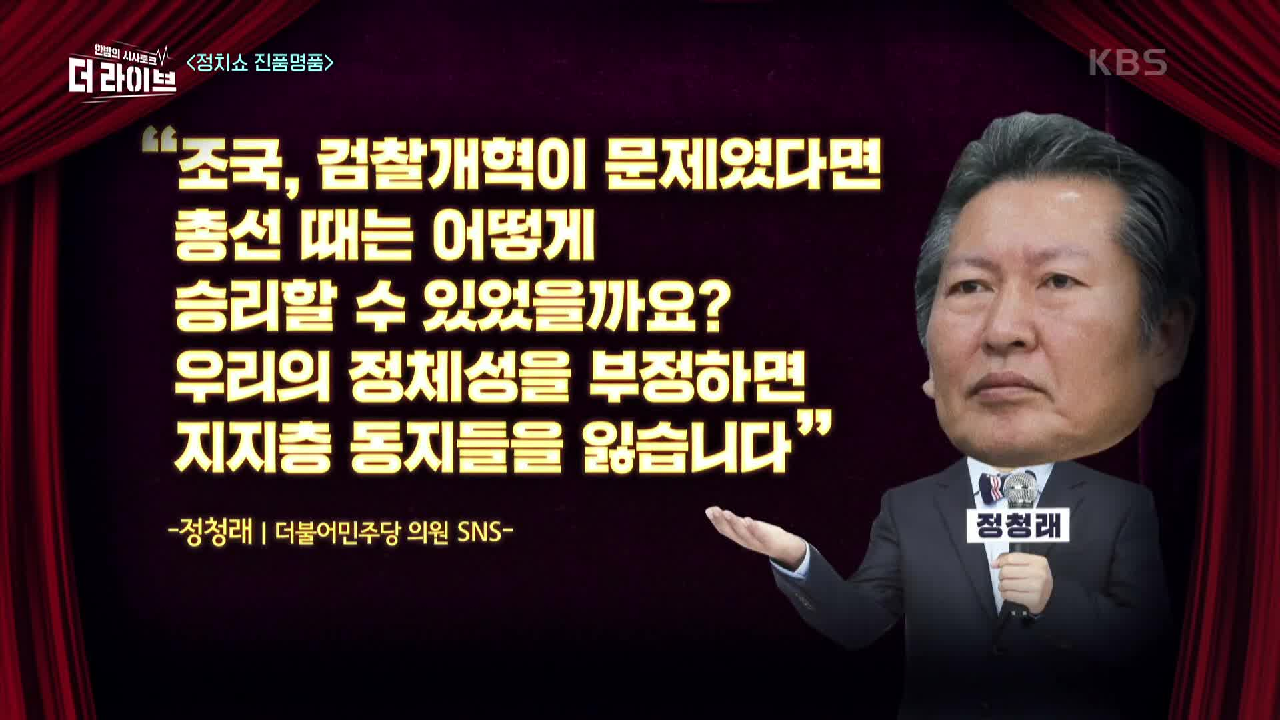 더불어민주당, 검찰개혁 입법 속도전...추석 전 검찰 개혁 4법 완수