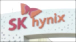 ′백조′로 비상한 sk하이닉스, 반도체가 이끈 실적 초대박 - kakaoTV ′백조′로 비상한 sk하이닉스, 반도체가 이끈 실적 초대박