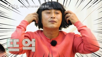 김병만, 재혼 전 혼외자 논란에 휩싸여... 혼외 출산·생명보험 파탄 문제까지
