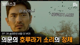 거의 걸어 다니는 구글 수준의 진요원ㄷㄷ│#디글 #보이스3 - kakaoTV... 거의 걸어 다니는 구글 수준의 진요원ㄷㄷ│#디글 #보이스3