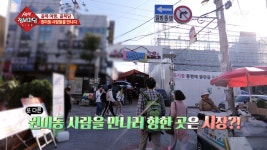 원미동에는 3개의 전통시장이 한 길에 있다?!! - kakaoTV 원미동에는 3개의 전통시장이 한 길에 있다?!!