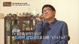 김국환 15년간 무명 생활 끝! ‘타타타’로 인기가수 대열에 입성! - kakaoTV 김국환 15년간 무명 생활 끝! ‘타타타’로 인기가수 대열에 입성!