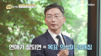 [최초 공개] 이국종이 밝히는 바쁜 의대생의 연애 비법! (할 건 다 하는구나...) - kakaoTV [최초 공개] 이국종이 밝히는 바쁜 의대생의 연애...