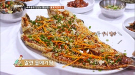 바싹 말린 물메기로 만든 ‘말린 물메기찜’ ^▿^ - kakaoTV 바싹 말린 물메기로 만든 ‘말린 물메기찜’ ^▿^