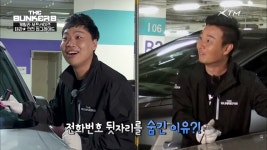 묻지도 따지지도 않고 바로 정비해 드립니다 - kakaoTV 묻지도 따지지도 않고 바로 정비해 드립니다