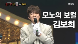 매력적인 목소리 공중전화의 정체는 모노 김보희! - kakaoTV 매력적인 목소리 공중전화의 정체는 모노 김보희!