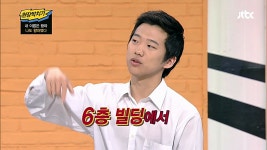 순수국내파 국제고 왕따 송기환 상담사, 6층에서 투신했던 사연! - kakaoTV 순수국내파 국제고 왕따 송기환 상담사, 6층에서 투신했던 사연! 