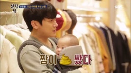 아빠 최민환, 짱이 엉덩이 사수 대작전!! - kakaoTV 아빠 최민환, 짱이 엉덩이 사수 대작전!!