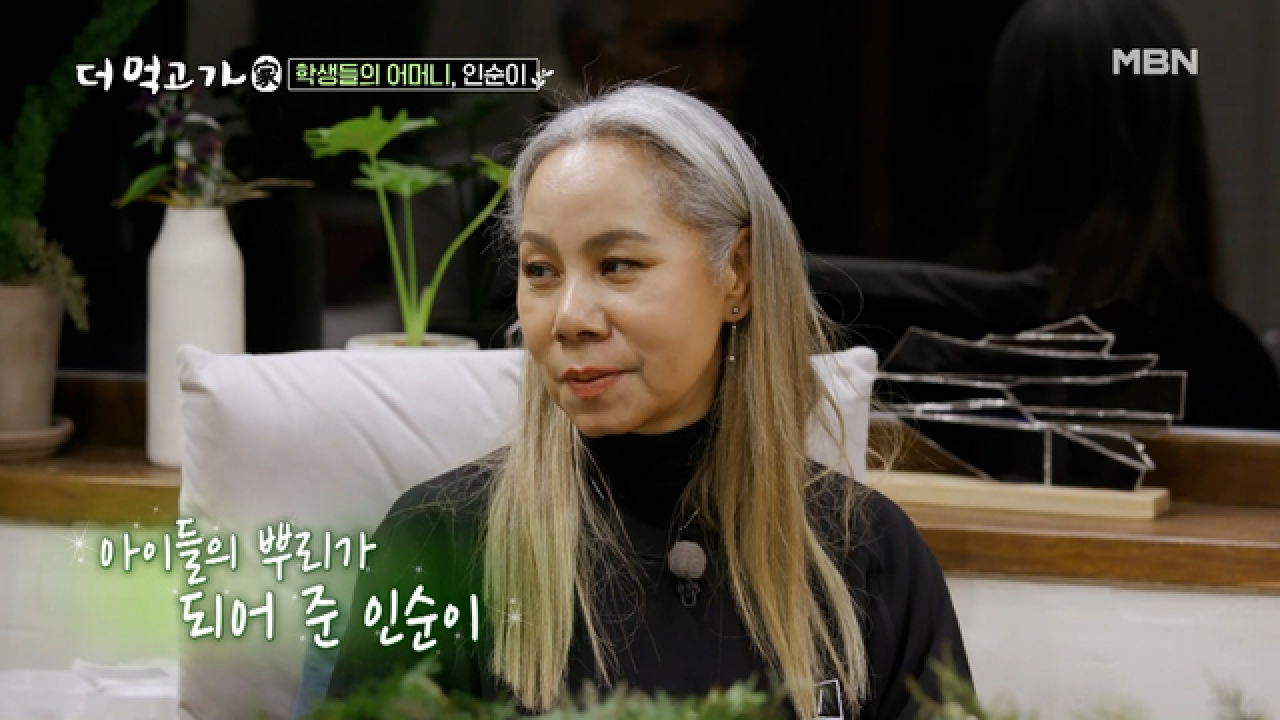 가요계의 인순이, 펄벅 인터내셔널 영향력 있는 여성상 수상자로 선정