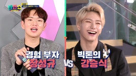 빅톤 멤버 중 8위피플의 주인공은 누구? - kakaoTV 빅톤 멤버 중 8위피플의 주인공은 누구?