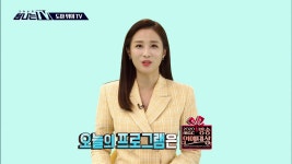 도마 위의 TV - ＜2020 MBC 방송연예대상＞, MBC 210115 방송 - kakaoTV 도마 위의 TV - ＜2020 MBC 방송연예대상＞, MBC 210115 방송