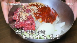 단돈 9,000원! 푸짐하게 들어간 한우 육회 비빔냉면 - kakaoTV 단돈 9,000원! 푸짐하게 들어간 한우 육회 비빔냉면