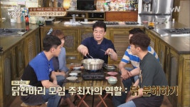 ′닭 한 마리′ 제대로 코스 즐기는 꿀팁 - kakaoTV ′닭 한 마리′ 제대로 코스 즐기는 꿀팁