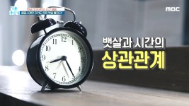 배꼽시계만 지켜도 묵은 뱃살 빠진다?!, MBC 210114 방송 - kakaoTV 배꼽시계만 지켜도 묵은 뱃살 빠진다?!, MBC 210114 방송