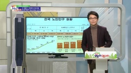 현명하고 행복한 노후준비 - kakaoTV 현명하고 행복한 노후준비