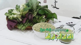 몸과 마음이 편해지는 힐링 건강법 - kakaoTV 몸과 마음이 편해지는 힐링 건강법