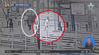 서울역 ‘묻지 마 폭행’ 용의자 구속영장 신청 - kakaoTV 서울역 ‘묻지 마 폭행’ 용의자 구속영장 신청