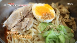 제주도 토박이표 기름간장비빔국수!, MBC 210601 방송 - kakaoTV 제주도 토박이표 기름간장비빔국수!, MBC 210601 방송