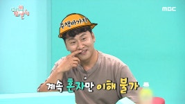 매니저의 데이트에도 끼고 싶은 주책 바가지 대환♥ (ft.소름 적막) - kakaoTV 매니저의 데이트에도 끼고 싶은 주책 바가지 대환♥ (ft.소름... 
