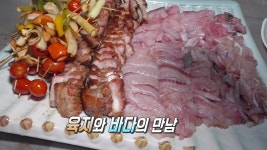 명불허전! 명품 홍어를 반값에 맛보자♥ - kakaoTV 명불허전! 명품 홍어를 반값에 맛보자♥