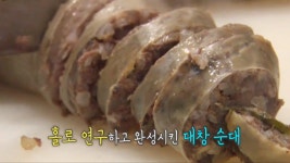 순대 달인, 끝없는 노력의 산물 ‘대창 순대’ - kakaoTV 순대 달인, 끝없는 노력의 산물 ‘대창 순대’