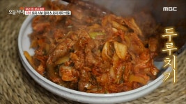 두루치기&도토리묵전!, MBC 210128 방송 - kakaoTV 요리 제자 아들의 저녁상! 두루치기&도토리묵전!, MBC 210128 방송