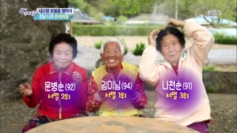 [내고향 보물을 찾아라] 전남 나주 한적마을 - kakaoTV [내고향 보물을 찾아라] 전남 나주 한적마을