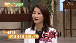 갑자기 배가 고프면 가.짜.식.욕?! - kakaoTV 갑자기 배가 고프면 가.짜.식.욕?!