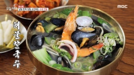 해산물 폭탄! 바다의 시원함이 가득한 해물 칼국수 - kakaoTV 해산물 폭탄! 바다의 시원함이 가득한 해물 칼국수