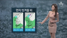 [날씨]제주·남부지방 비소식…새벽에 중부로 확대 - kakaoTV [날씨]제주·남부지방 비소식…새벽에 중부로 확대