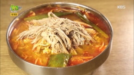 [택시맛객] 육개장 - kakaoTV [택시맛객] 육개장